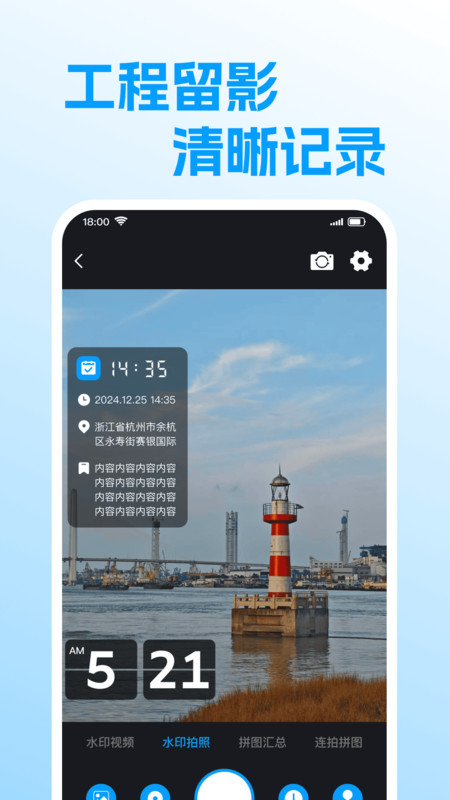 Ĵˮӡapp°v1.0.0 ׿