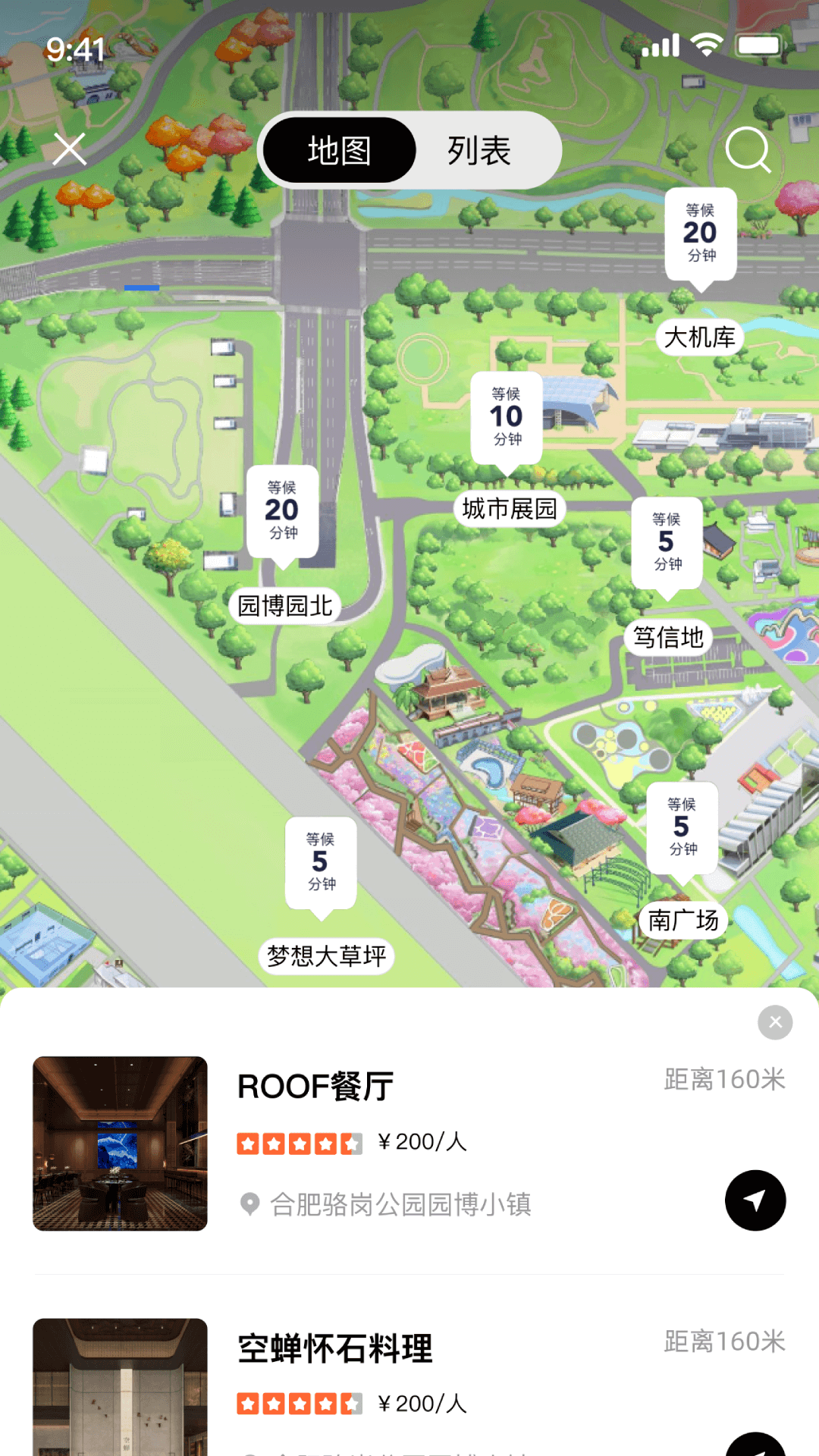 in���app���°�����v2.0 ��׿��