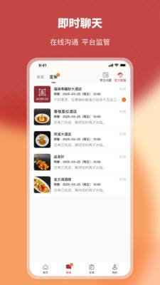 ��һϯ˽��app���°�v2.5.6.2 �ٷ���