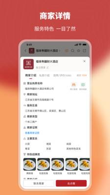 ��һϯ˽��app���°�v2.5.6.2 �ٷ���