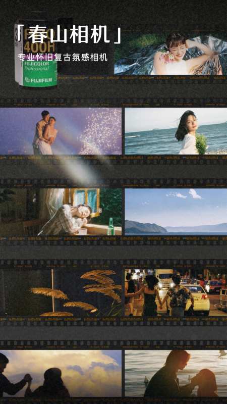 ��ɽ���app�ֻ�������v1.0.4 ��׿��