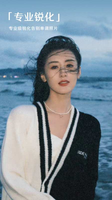 ��ɽ���app�ֻ�������v1.0.4 ��׿��