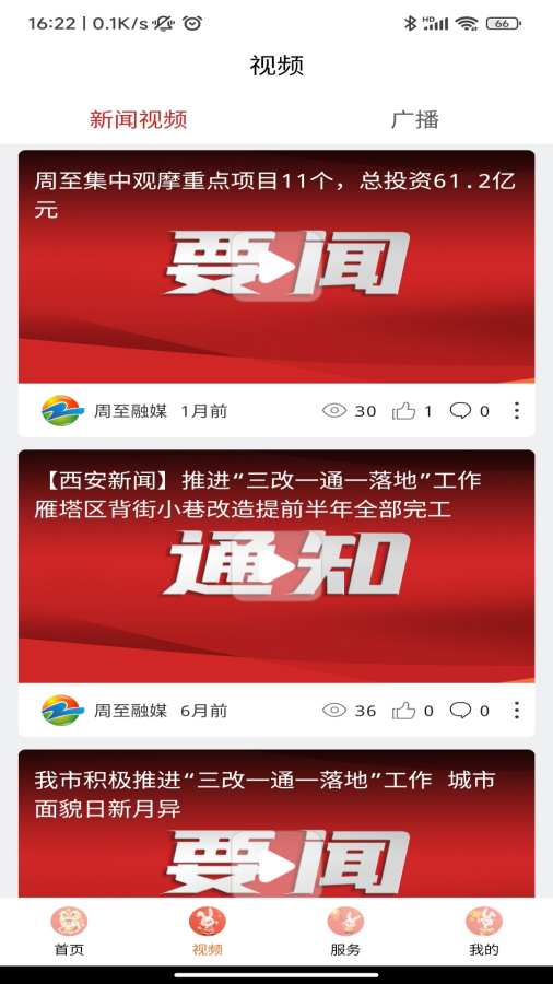 ������ý���ֻ��ͻ�������v1.3.1 �ֻ���