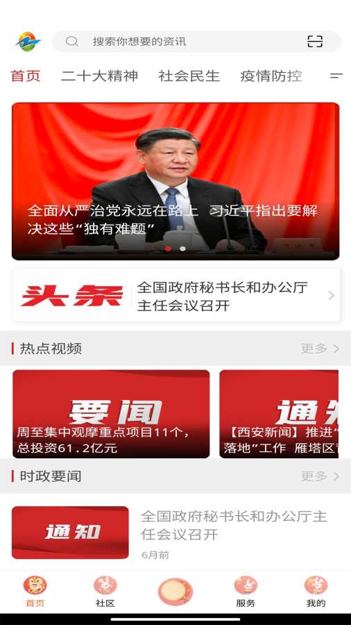 ������ý���ֻ��ͻ�������v1.3.1 �ֻ���