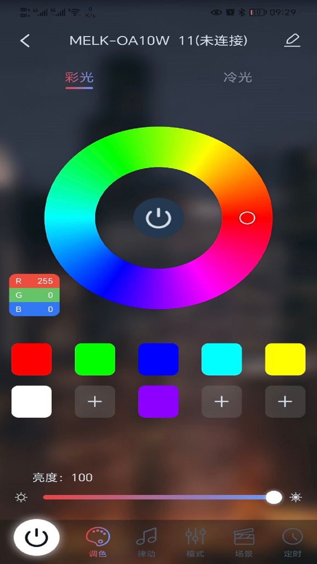 ������pro�ٷ�������v5.6.02 ��׿��