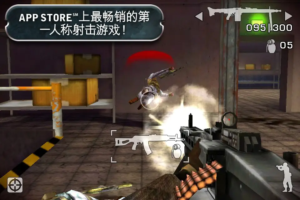 ս����������2�ֻ���(Battlefield BC 2)v3.4 ���°�