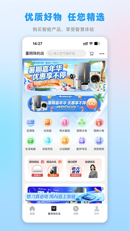 ����+app�ٷ�������v6.1.8.11 ���°�