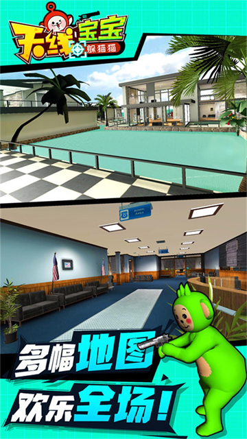 ���߱�����èè������v1.2.5 ���İ�