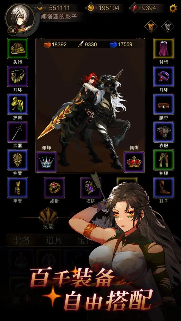 ��ɫ��˵��Ϸ����v1.1.10 ��׿��