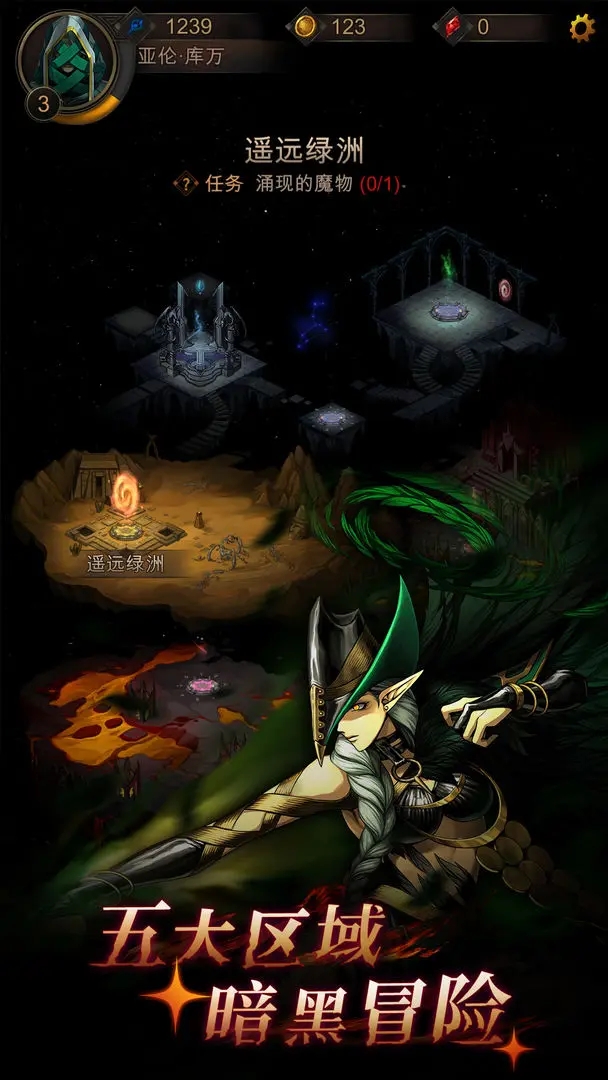 ��ɫ��˵��Ϸ����v1.1.10 ��׿��