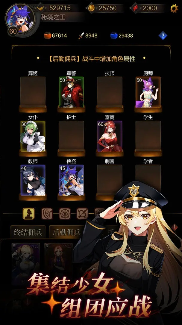 ��ɫ��˵��Ϸ����v1.1.10 ��׿��