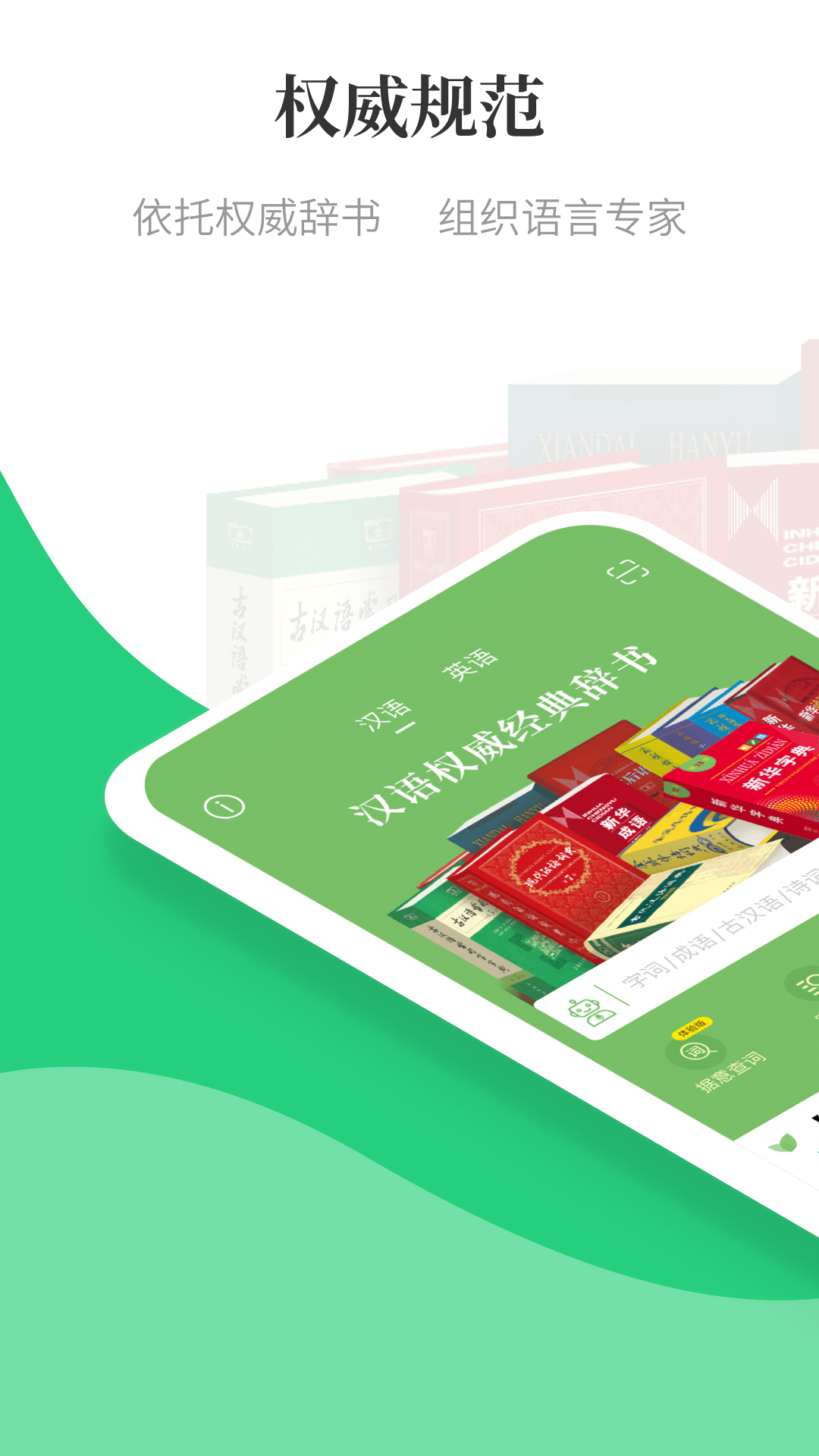 ����app���ذ�׿��v2.1.1 �ٷ���