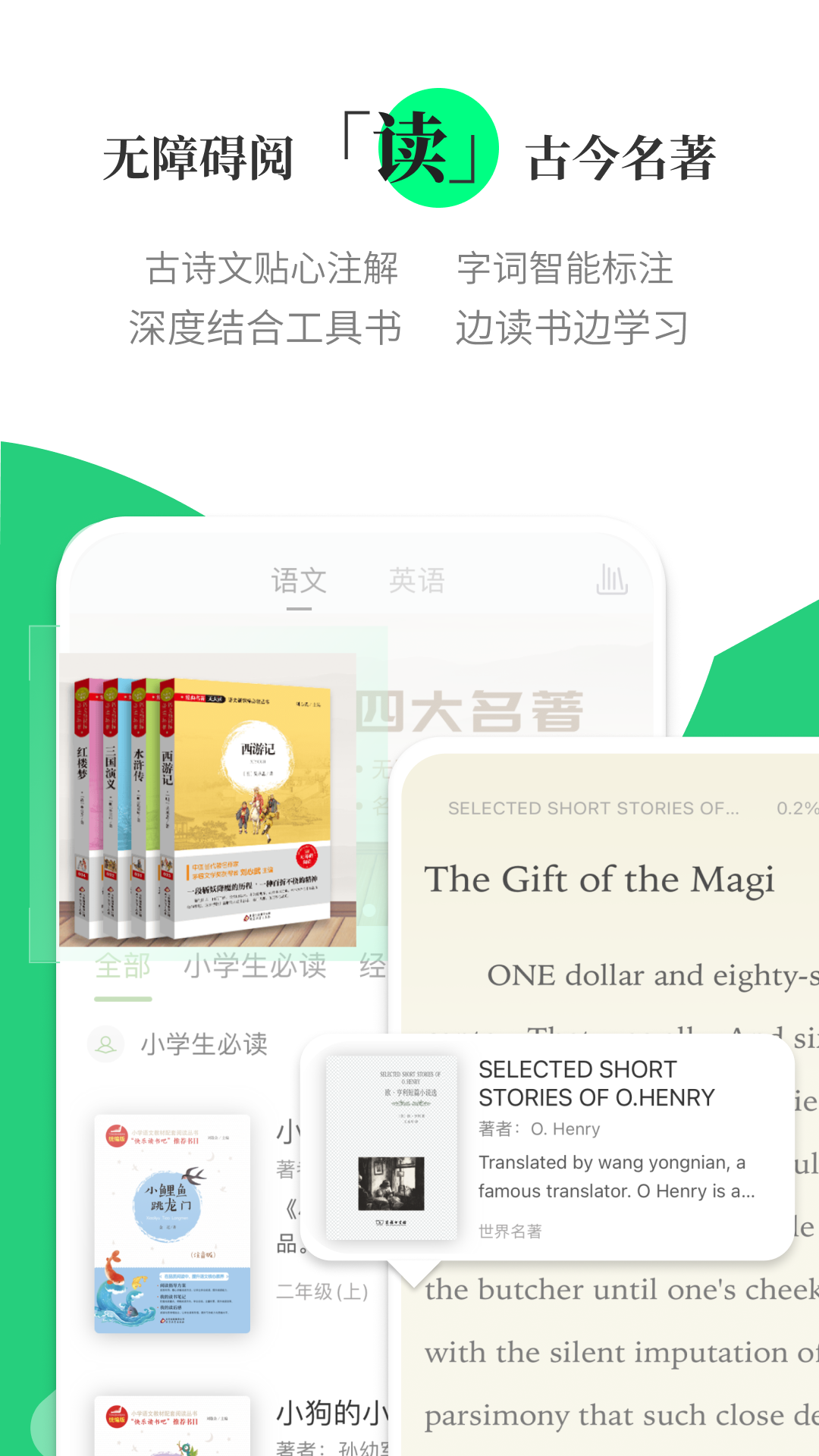 ����app���ذ�׿��v2.1.1 �ٷ���