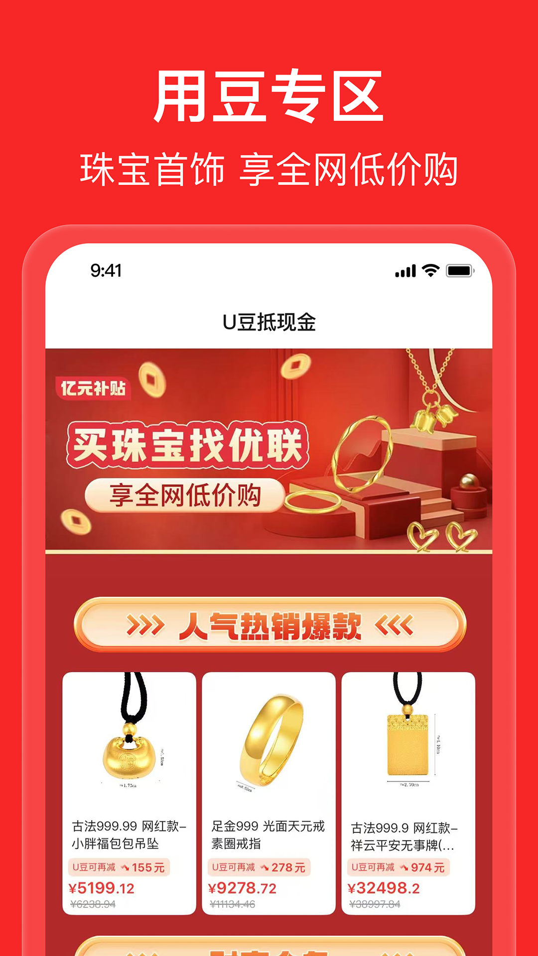 �����ƹ�app�ٷ�������v2.6.9 ��׿��