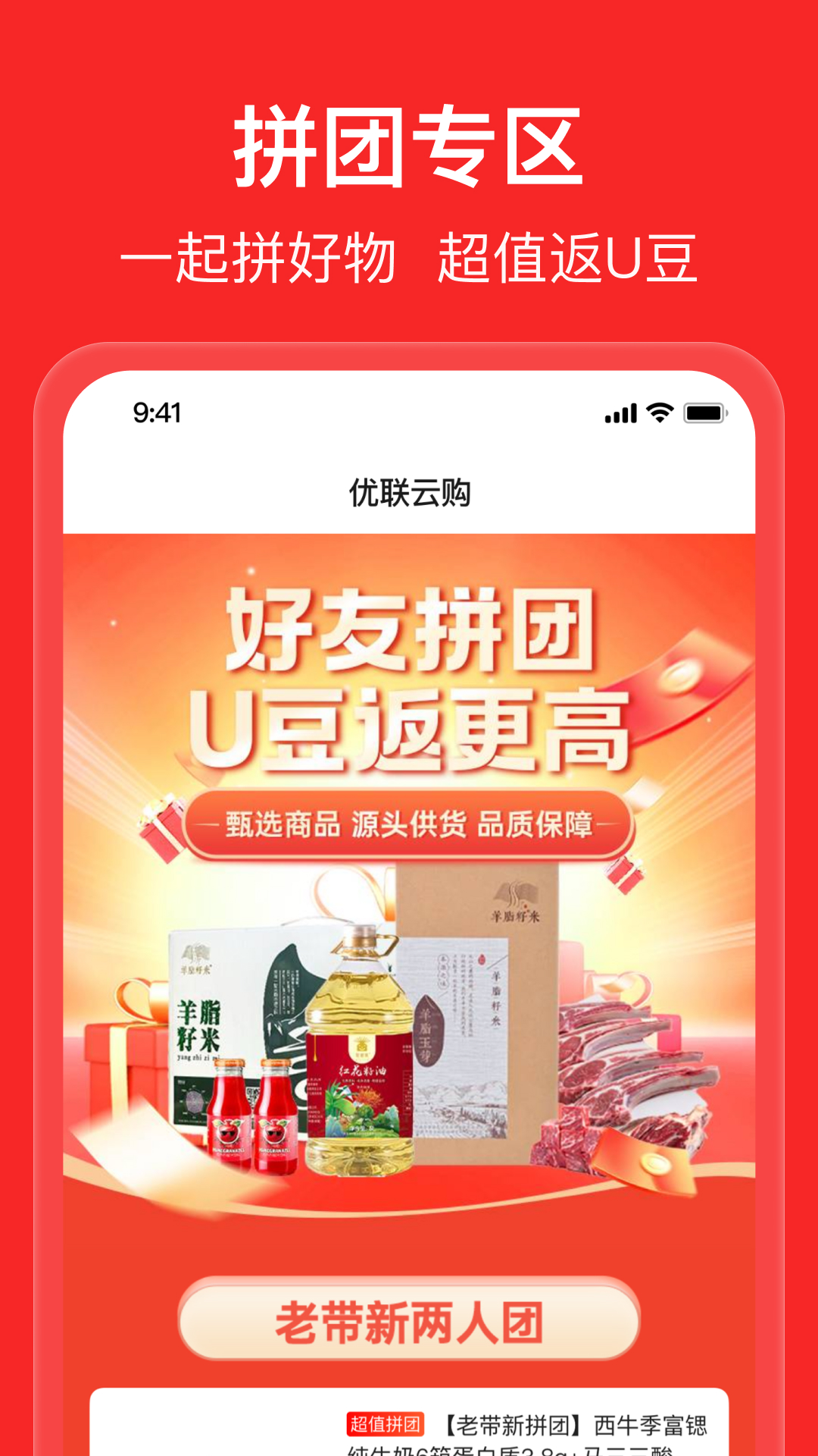 �����ƹ�app�ٷ�������v2.6.9 ��׿��