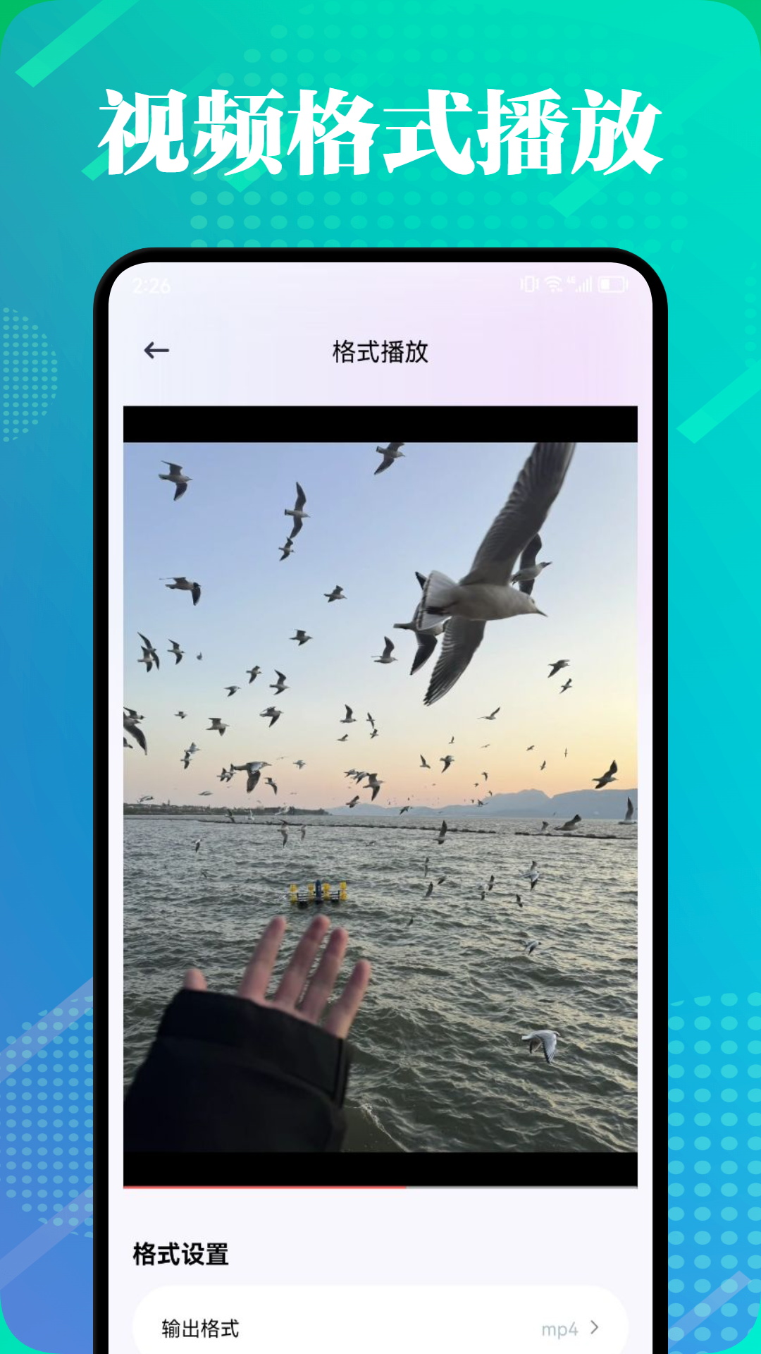 Ұ����Ƶapp(ԭ������Ƶ)v1.4 �ٷ�����