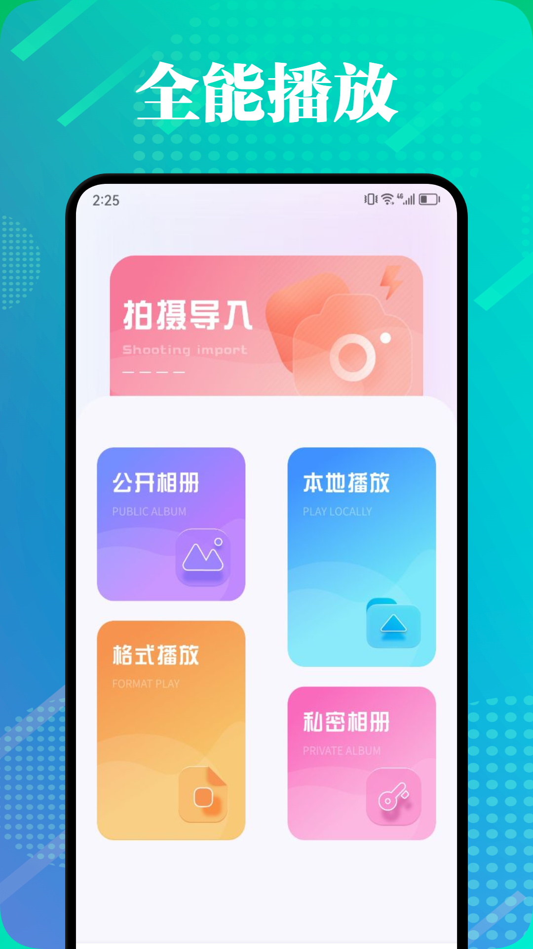 Ұ����Ƶapp(ԭ������Ƶ)v1.4 �ٷ�����