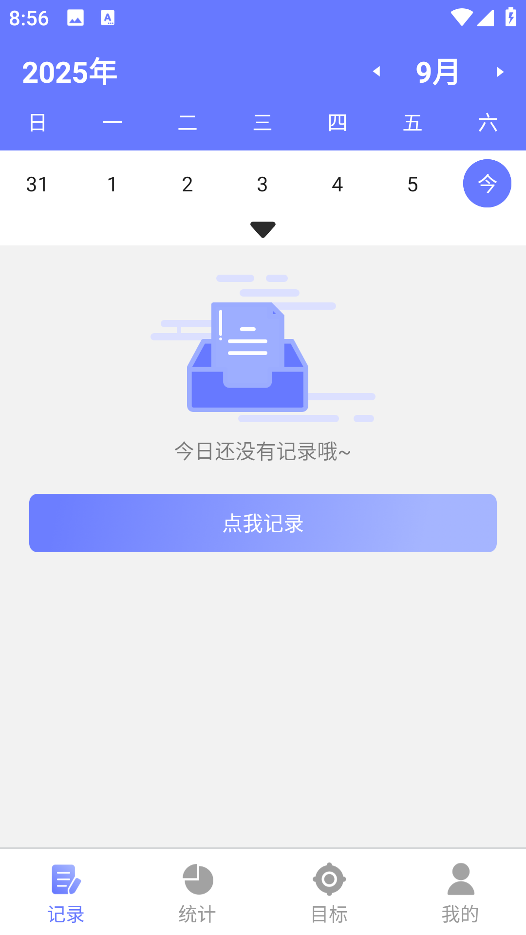 �ϰ࿼��ǩ�����°�����v2.1.4 ��׿��