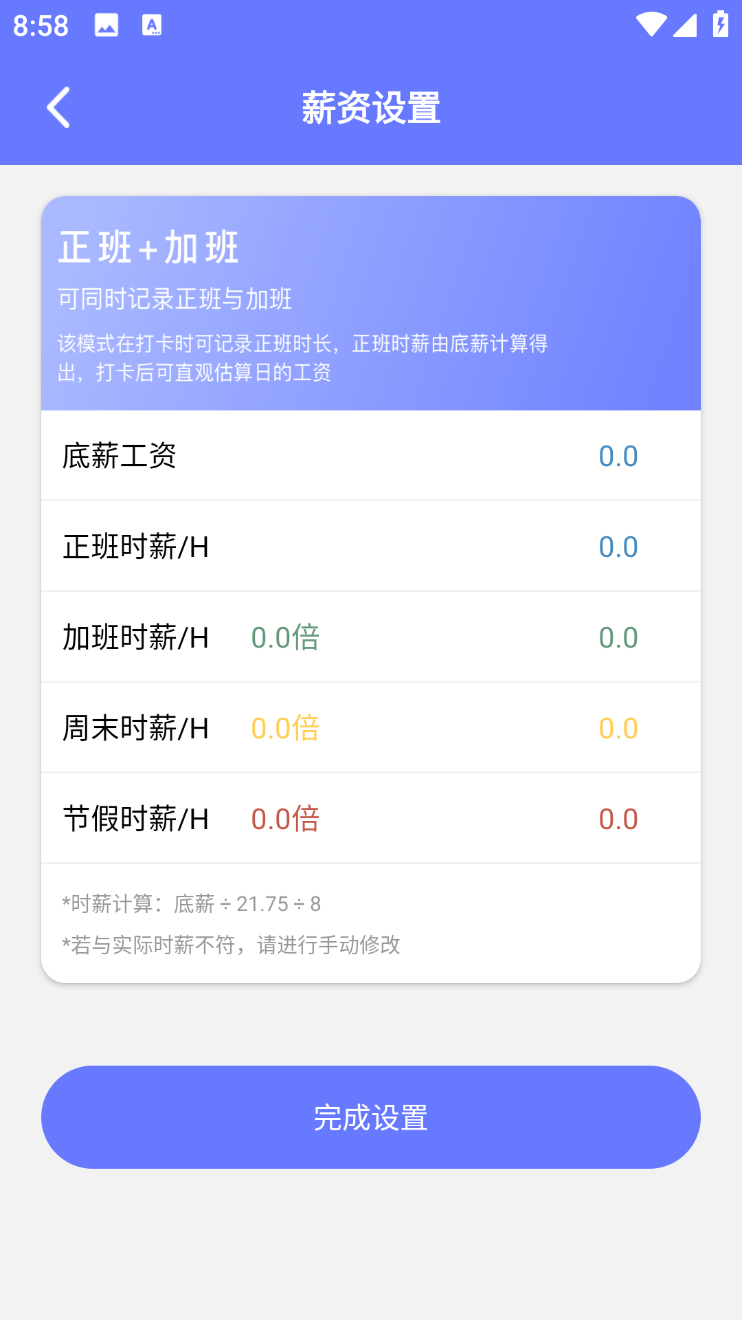 �ϰ࿼��ǩ�����°�����v2.1.4 ��׿��