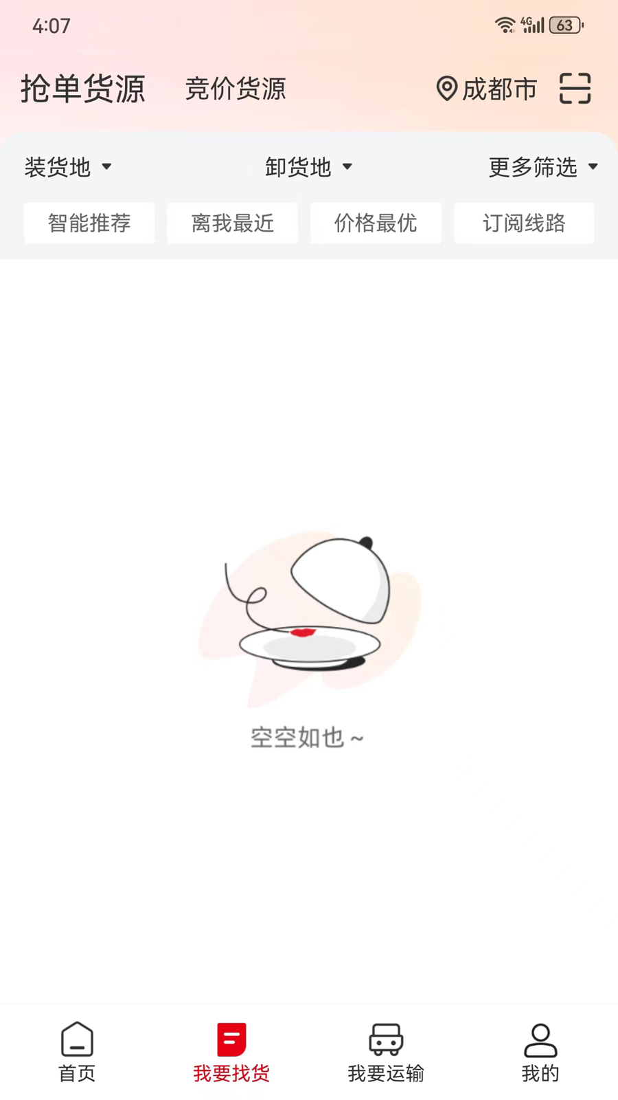 appֻ氲׿v1.4.302 ٷ