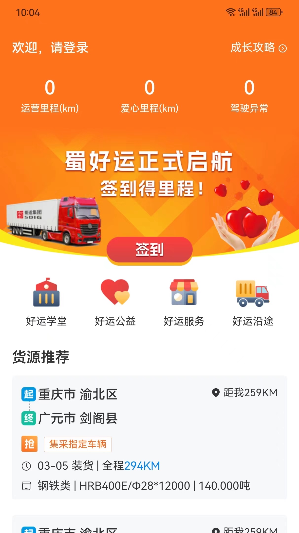 appֻ氲׿v1.4.302 ٷ