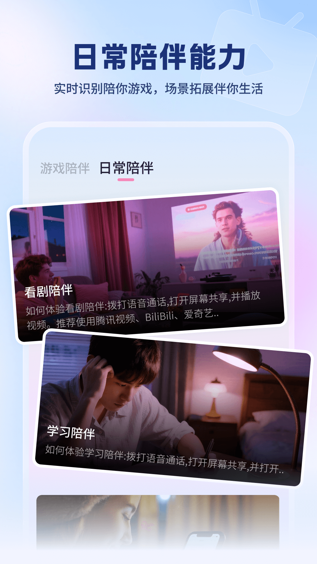 ������Ϸ���app����v3.2.16 ���°汾