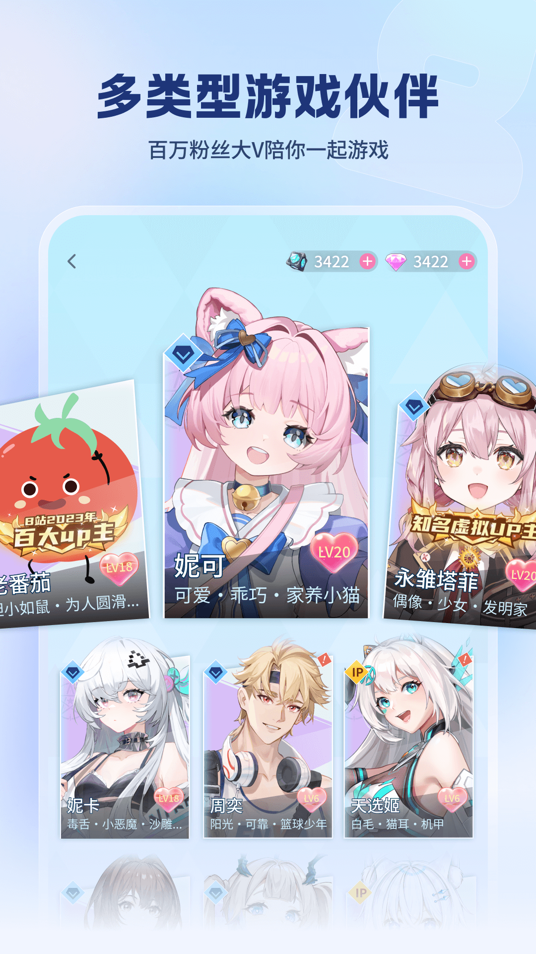 ������Ϸ���app����v3.2.16 ���°汾