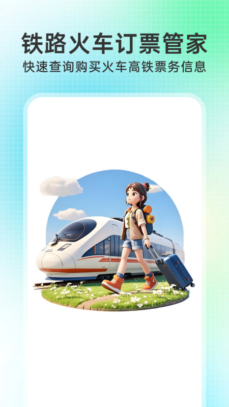 ·𳵶Ʊܼappv1.0.0 ׿