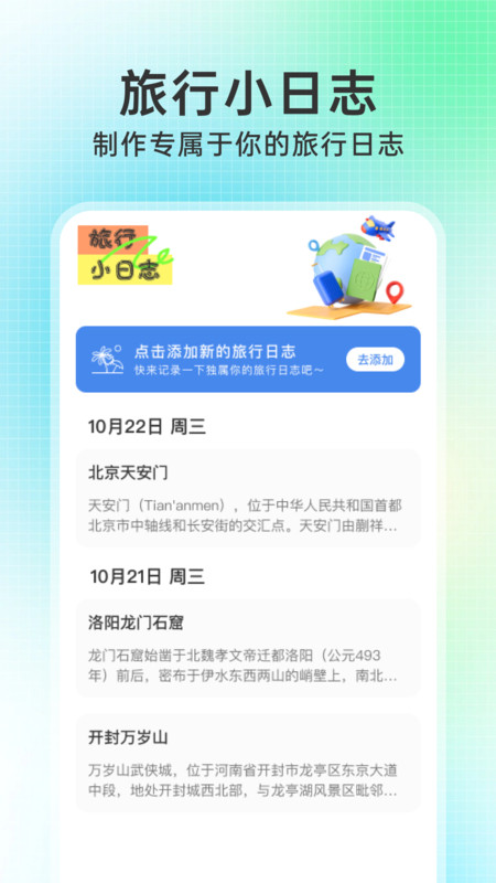 ·𳵶Ʊܼappv1.0.0 ׿