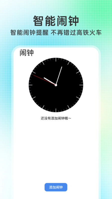 ·𳵶Ʊܼappv1.0.0 ׿