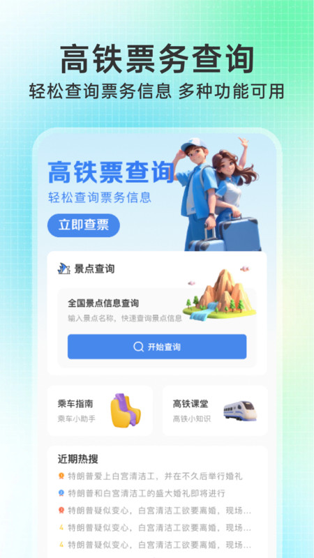 ·𳵶Ʊܼappv1.0.0 ׿