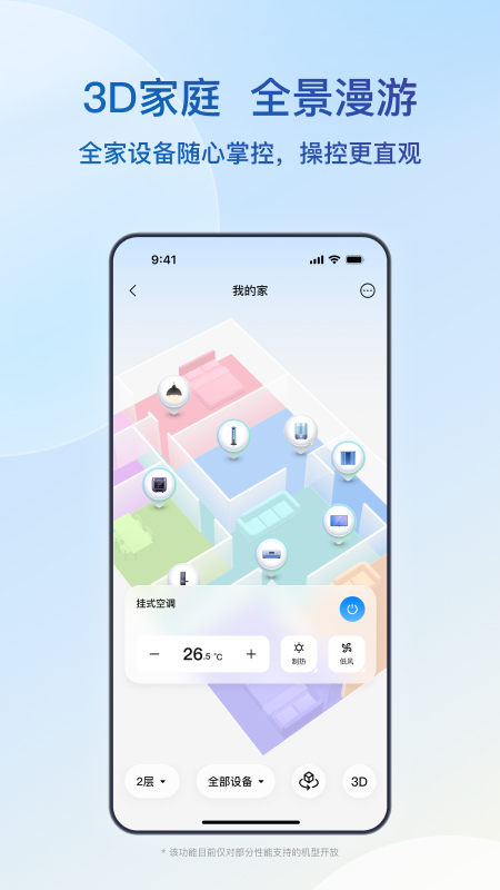 �����Ǽ���������v10.11.0 ���°�