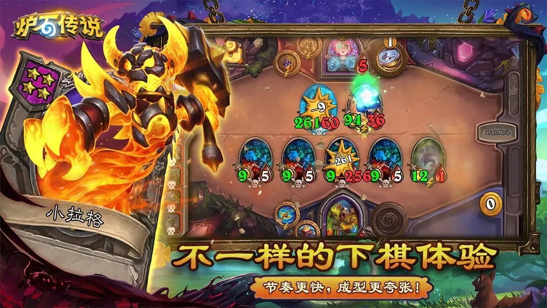 ¯ʯ��˵����v34.2.231720 ��׿��