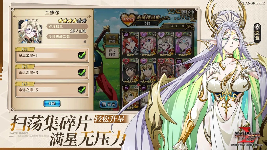 �λ�ģ��ս���ذ�װ���°�v7.4.1011 �ٷ���