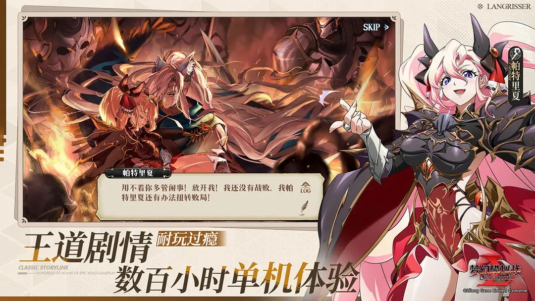 �λ�ģ��ս���ذ�װ���°�v7.4.1011 �ٷ���