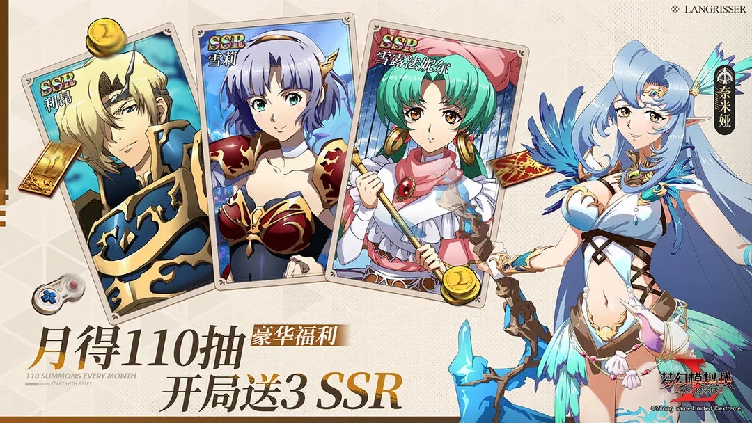 �λ�ģ��ս���ذ�װ���°�v7.4.1011 �ٷ���