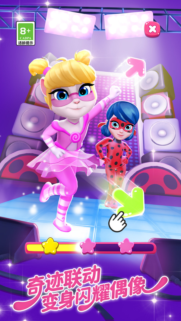 �ҵİ�����2������Ѱ�װ2025v25.4.1.34943 �ٷ���