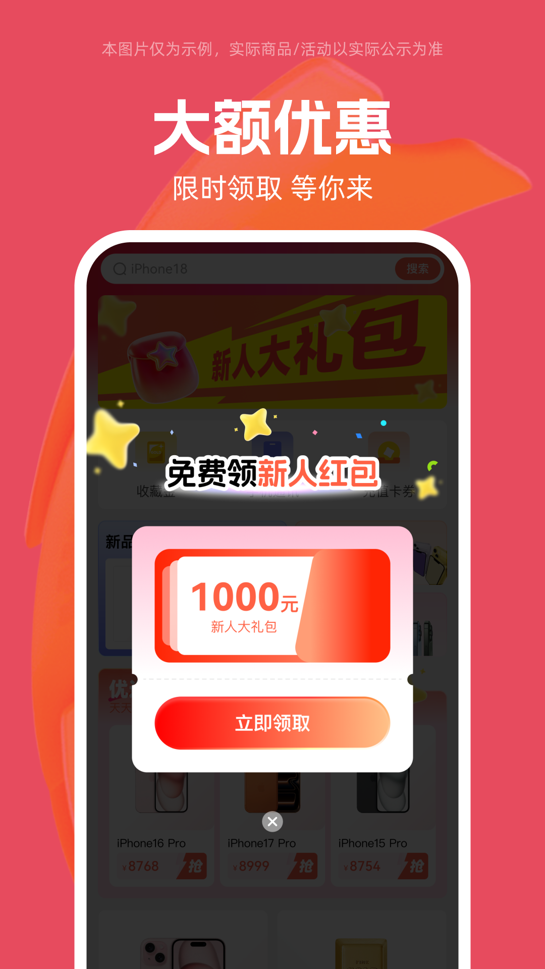 �����Ʒapp����v1.0.7 ��׿��