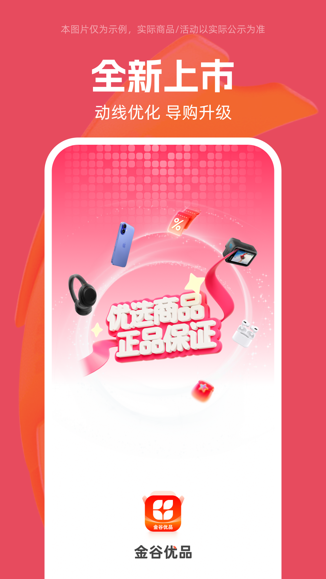 �����Ʒapp����v1.0.7 ��׿��