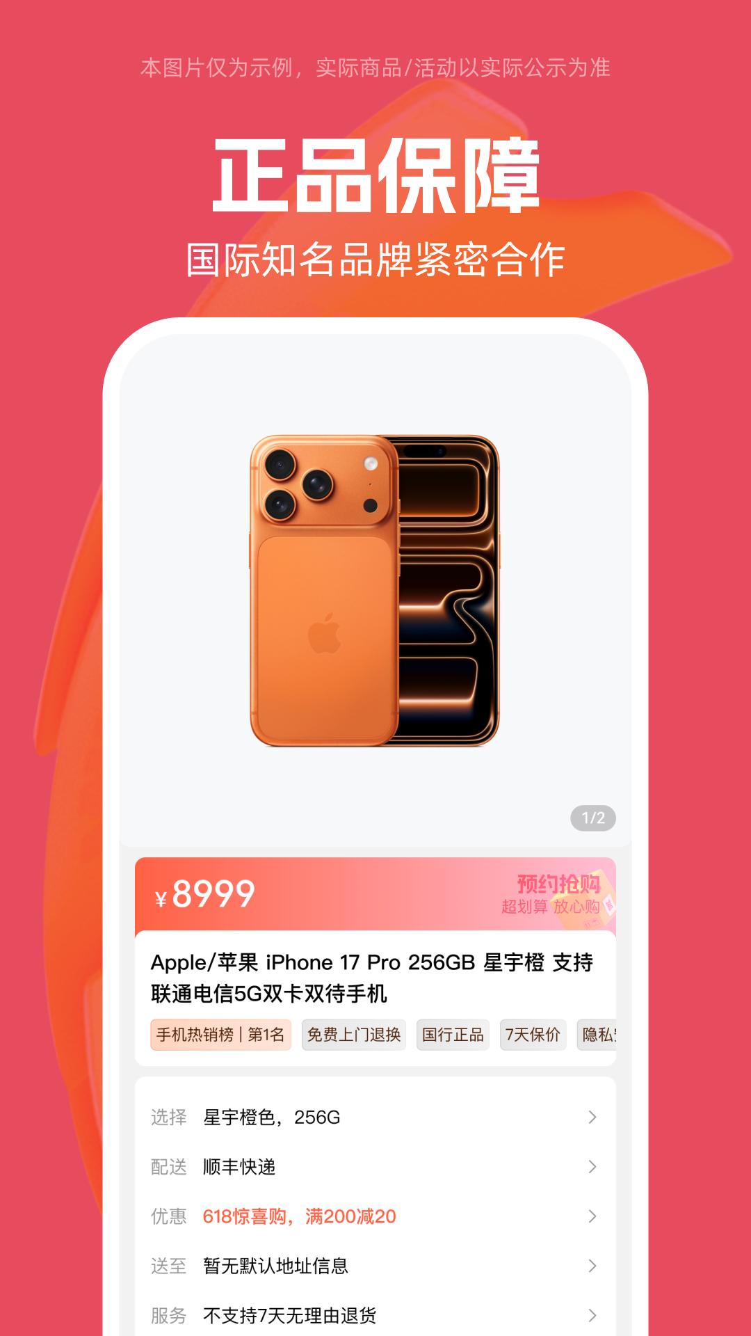 �����Ʒapp����v1.0.7 ��׿��