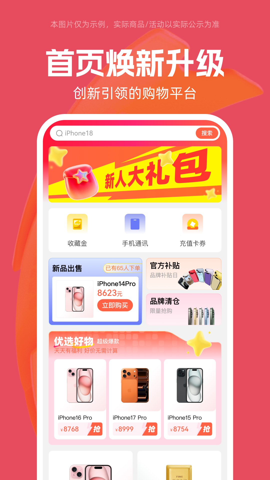 �����Ʒapp����v1.0.7 ��׿��