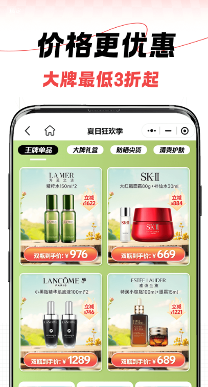 ˰���̳�app����v1.5.2 ��׿��