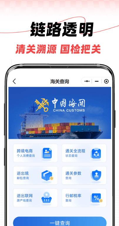 ˰���̳�app����v1.5.2 ��׿��