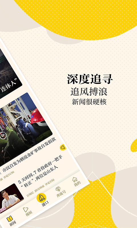 �»ƺ�appv7.0.0 ��׿��