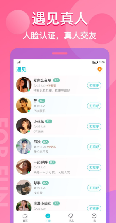 ����CP��������v2.0.0 �ֻ���