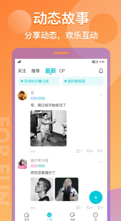 ����CP��������v2.0.0 �ֻ���