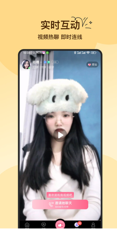 ��������app���°�����v1.9.5 �ٷ���