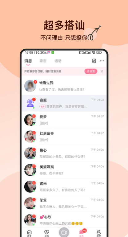 ��������app���°�����v1.9.5 �ٷ���