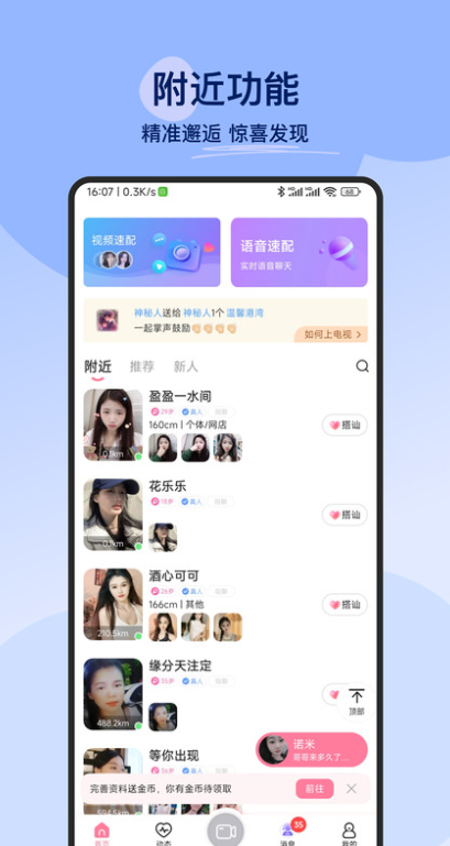 ��������app���°�����v1.9.5 �ٷ���