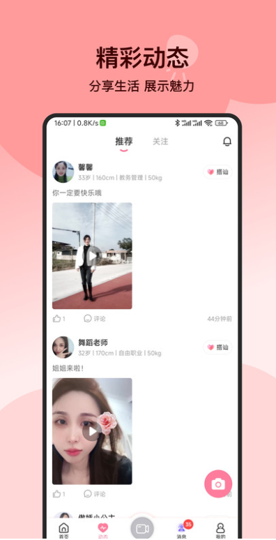 ��������app���°�����v1.9.5 �ٷ���